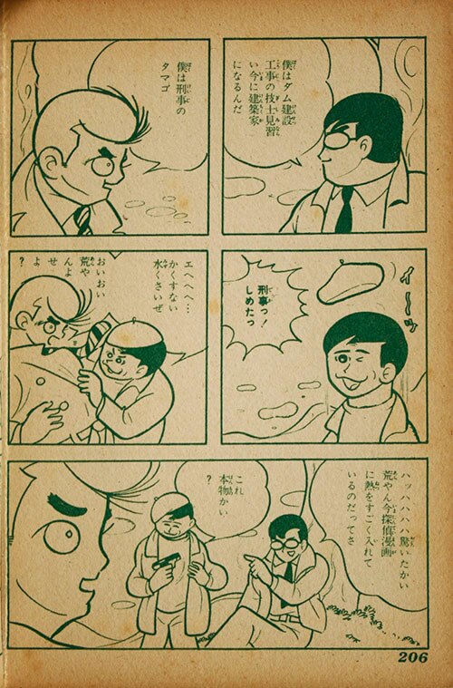 商品画像