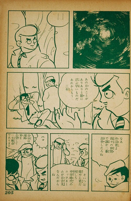 商品画像