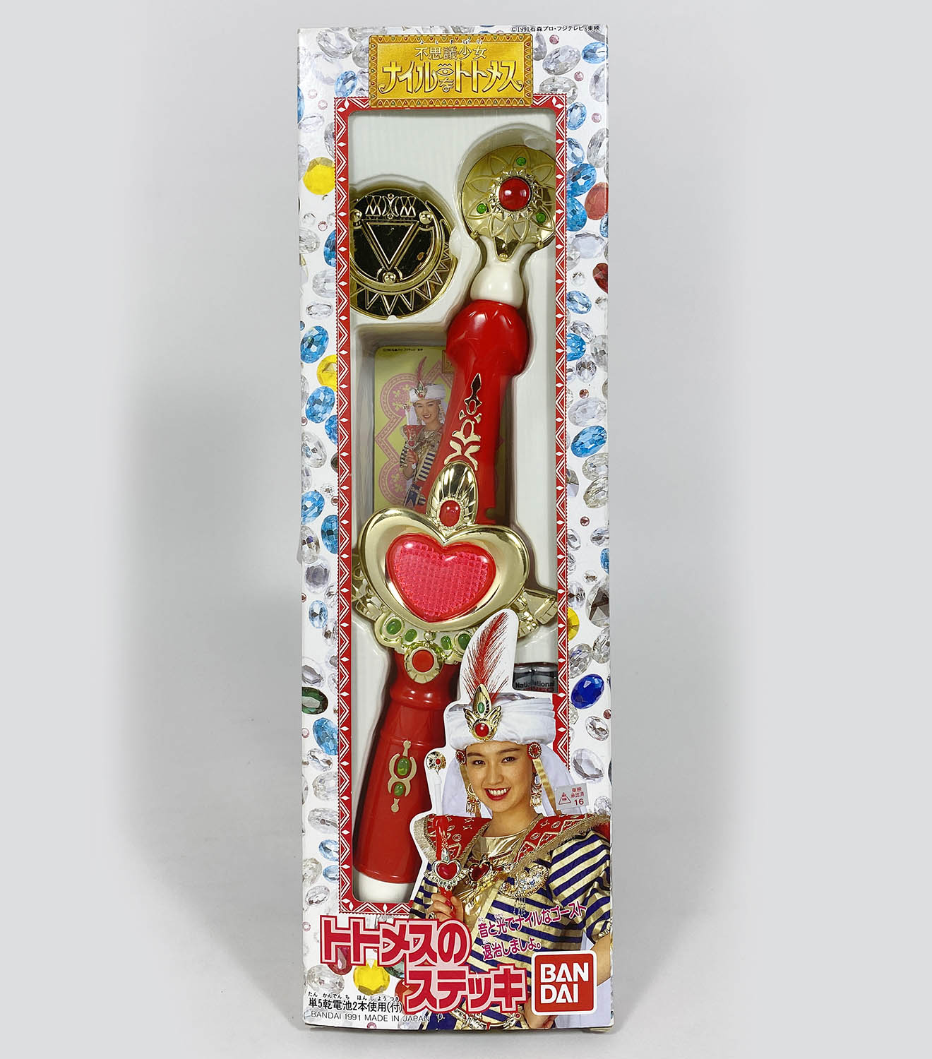 BANDAI - 不思議少女ナイルなトトメス　ステッキ バンダイ 不思議少女ナイルなトトメス トトメスのステッキ