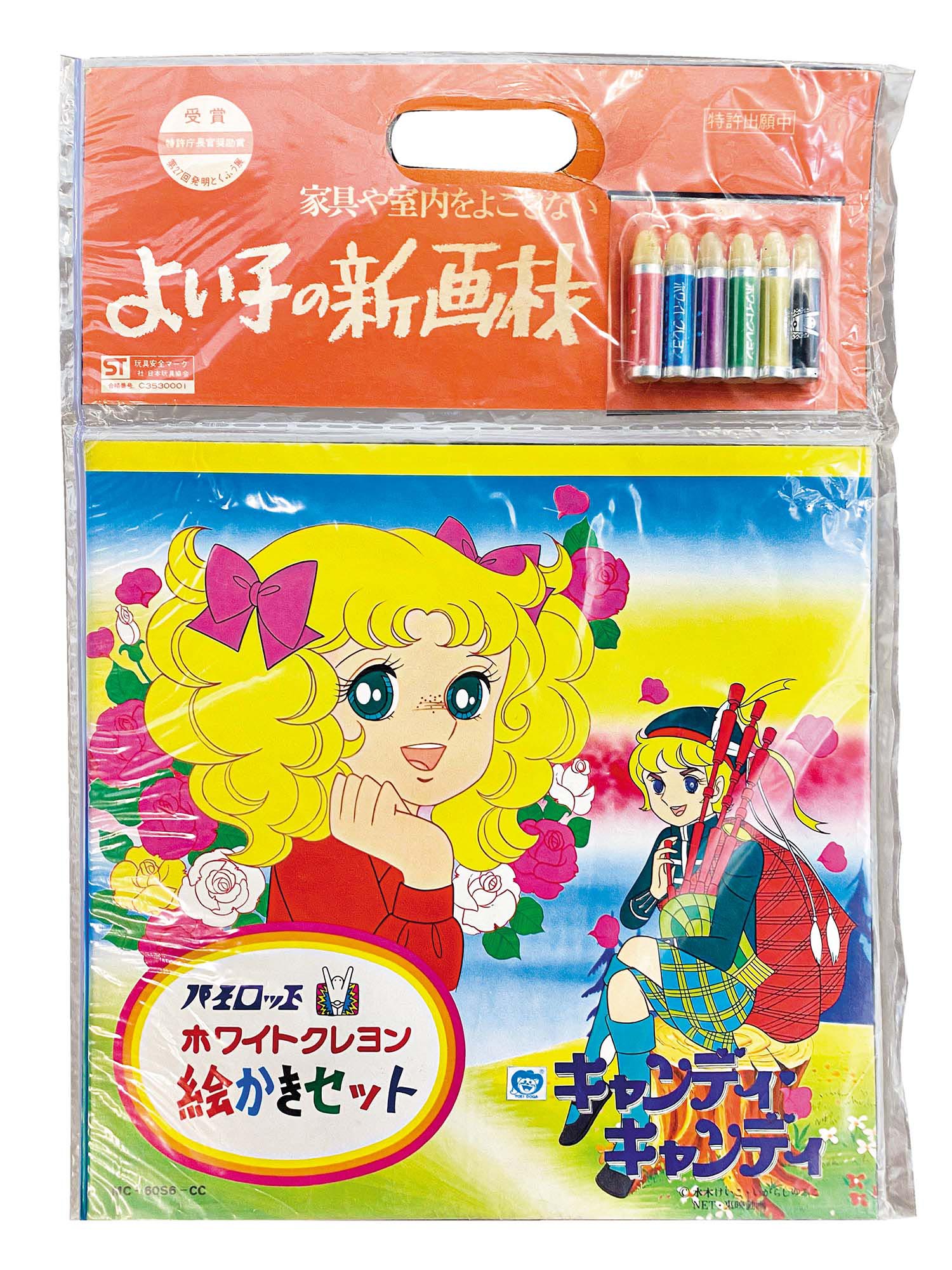 パイロット萬年筆 キャンディキャンディ ホワイトクレヨン 絵かきセット6色