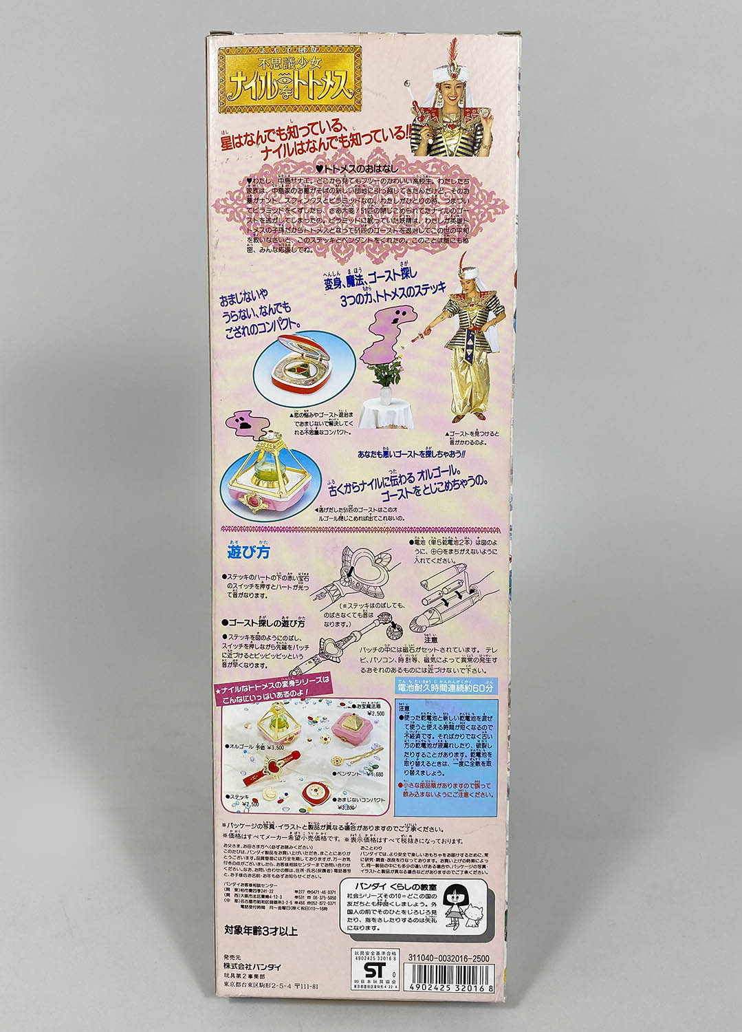 商品画像