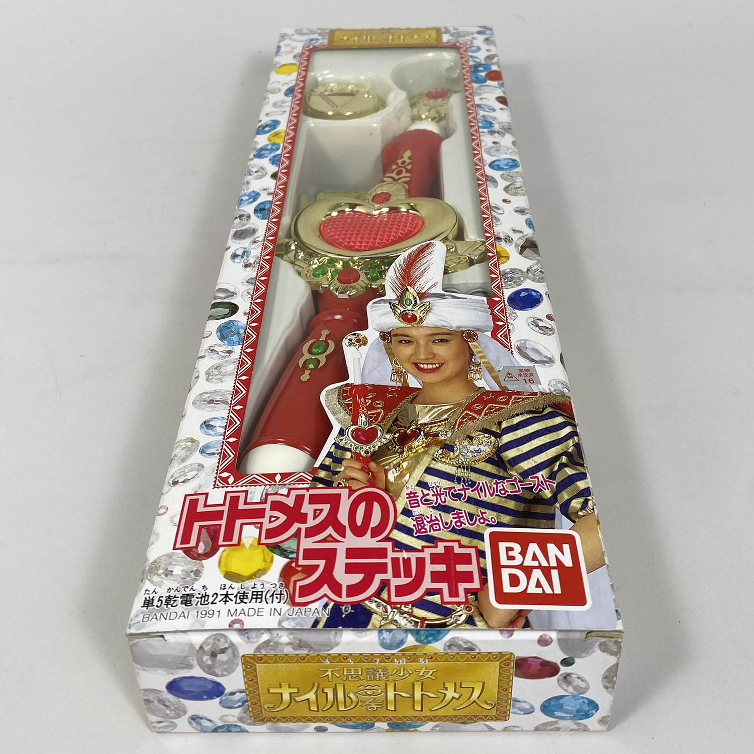 商品画像