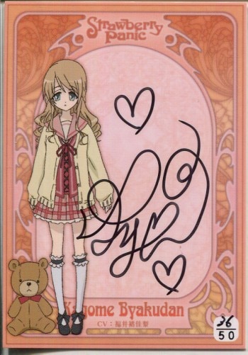 福井裕佳梨 ユカリリック WEB PHOTO CD-Rサイン付き 福井裕佳梨 ユカリリック WEB PHOTO CD-Rサイン付き