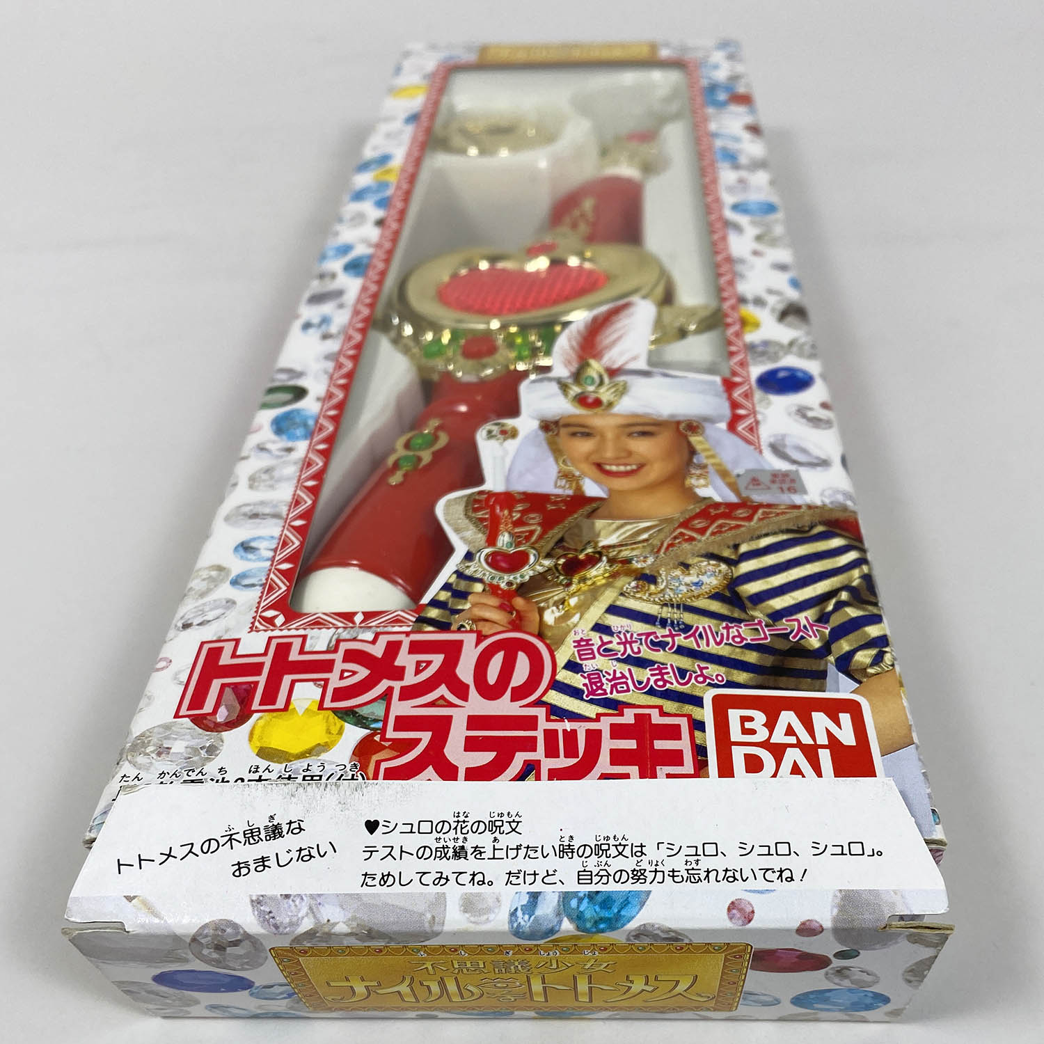 商品画像