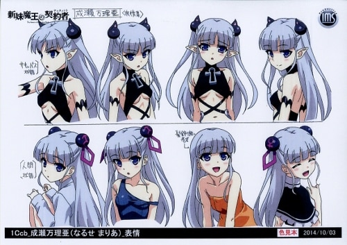 WS　新妹魔王の契約者　パーツ52枚セット ヨドバシ.com - ブシロード 新妹魔王の契約者 成瀬澪 [スリーブ
