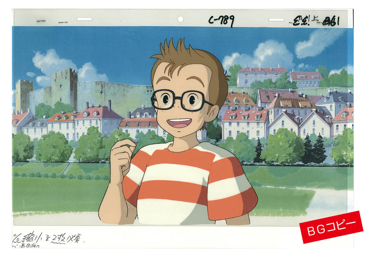 Kiki's Delivery Service — image 1 of 1
