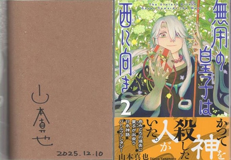 Item's picture
