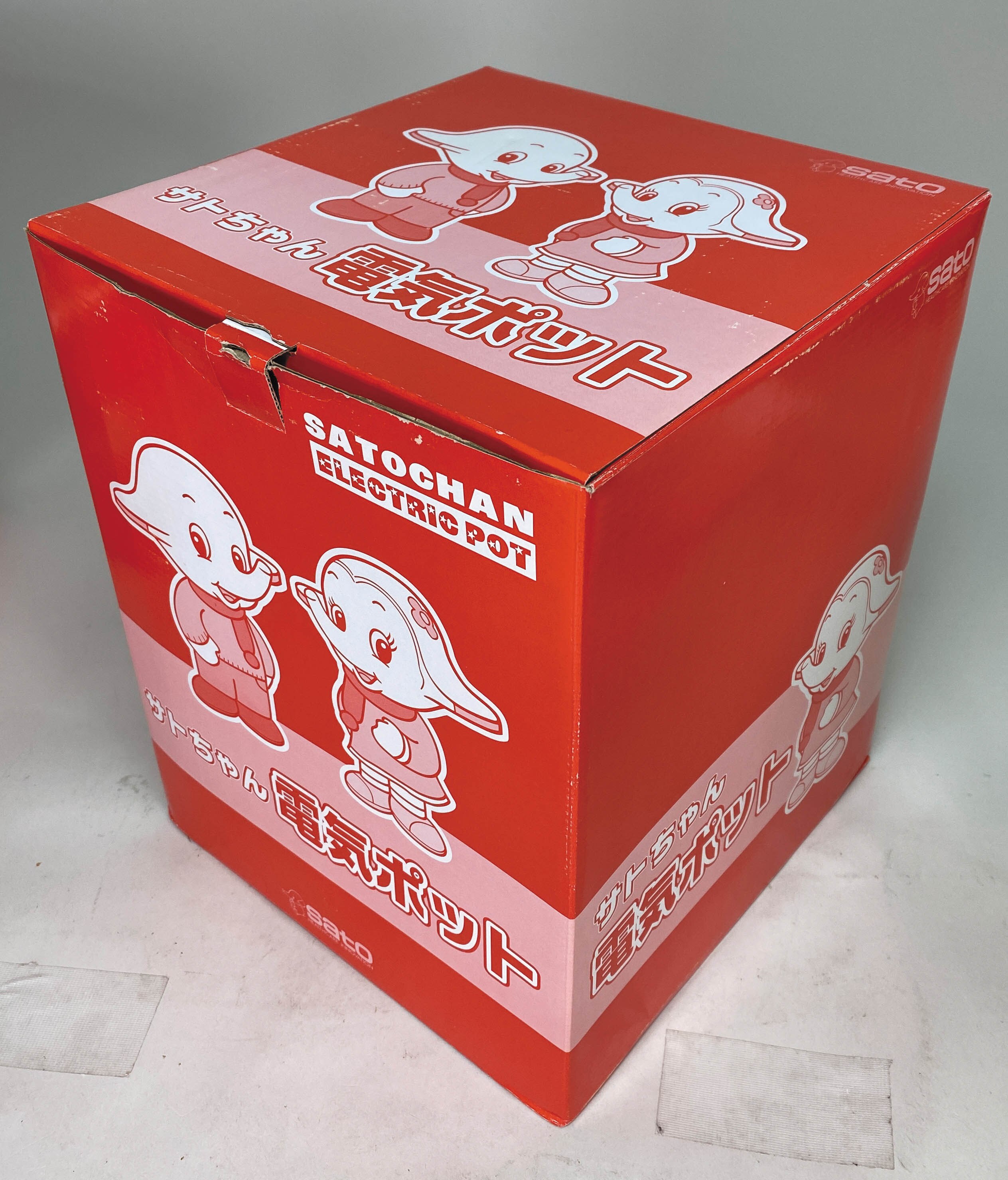 佐藤製薬 サトちゃんウインターカーニバル Vol. 39 景品セット