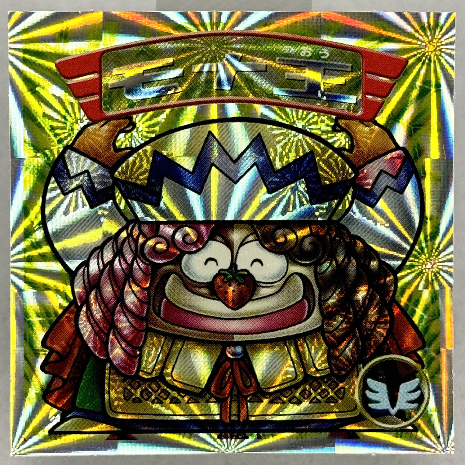 Item's picture