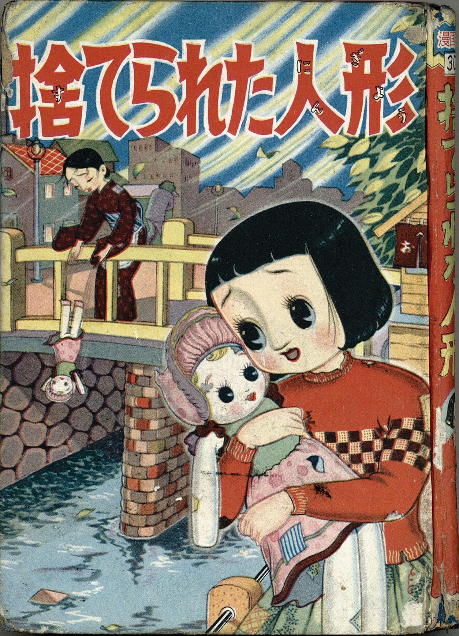 商品画像