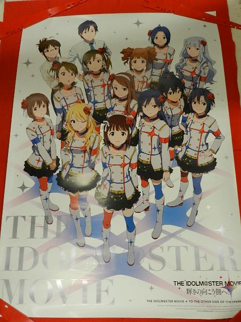 劇場版アイドルマスター Ｂ１サイズポスター ステージ衣装Ver.