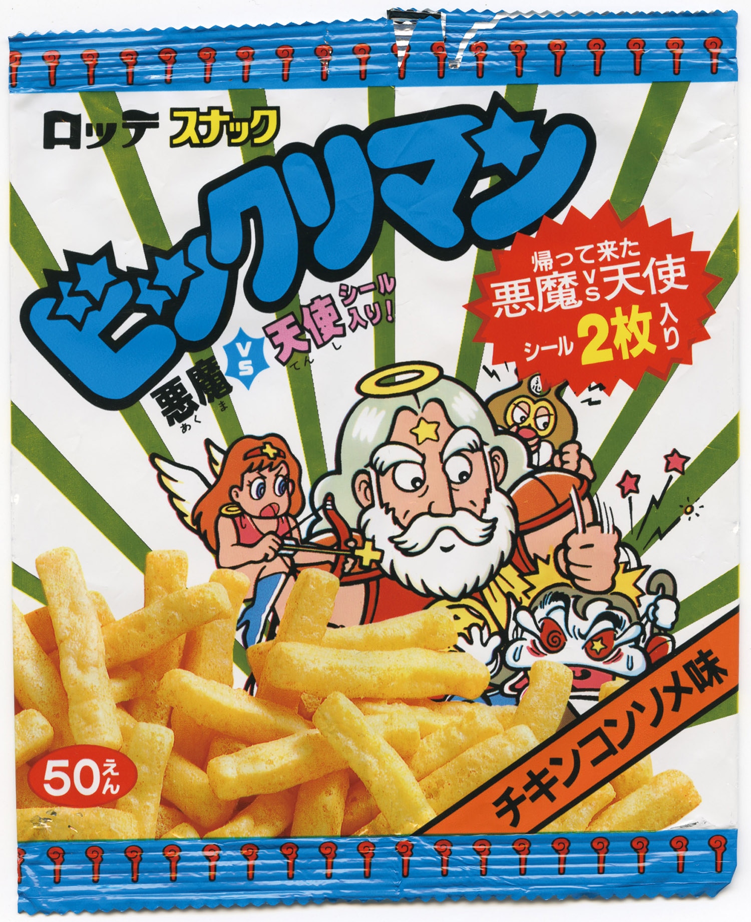 80年代倶楽部 ビックリマン スナック パッケージ コンソメ さん家祭り シール ビックリマンスナック (空袋) チキンコンソメ味
