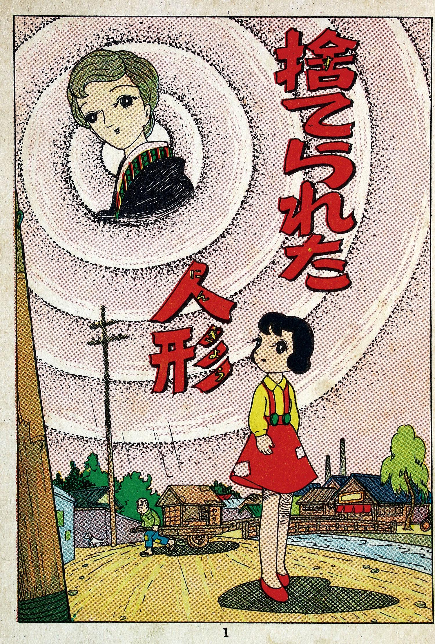 商品画像