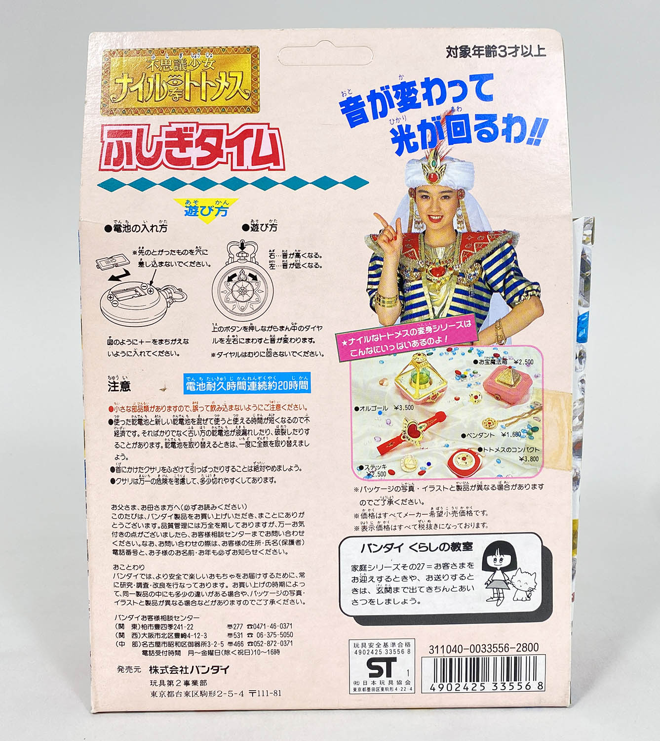 商品画像