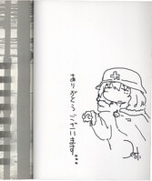 PG-2157]俺と部下の恋の先 直筆イラストサイン本 ナナメグリ