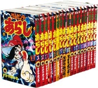 まんだらけオークション