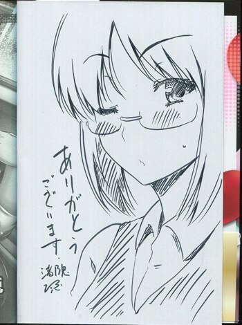 渚乃兎 直筆イラストサイン本「ゆ～わくH娘｡」