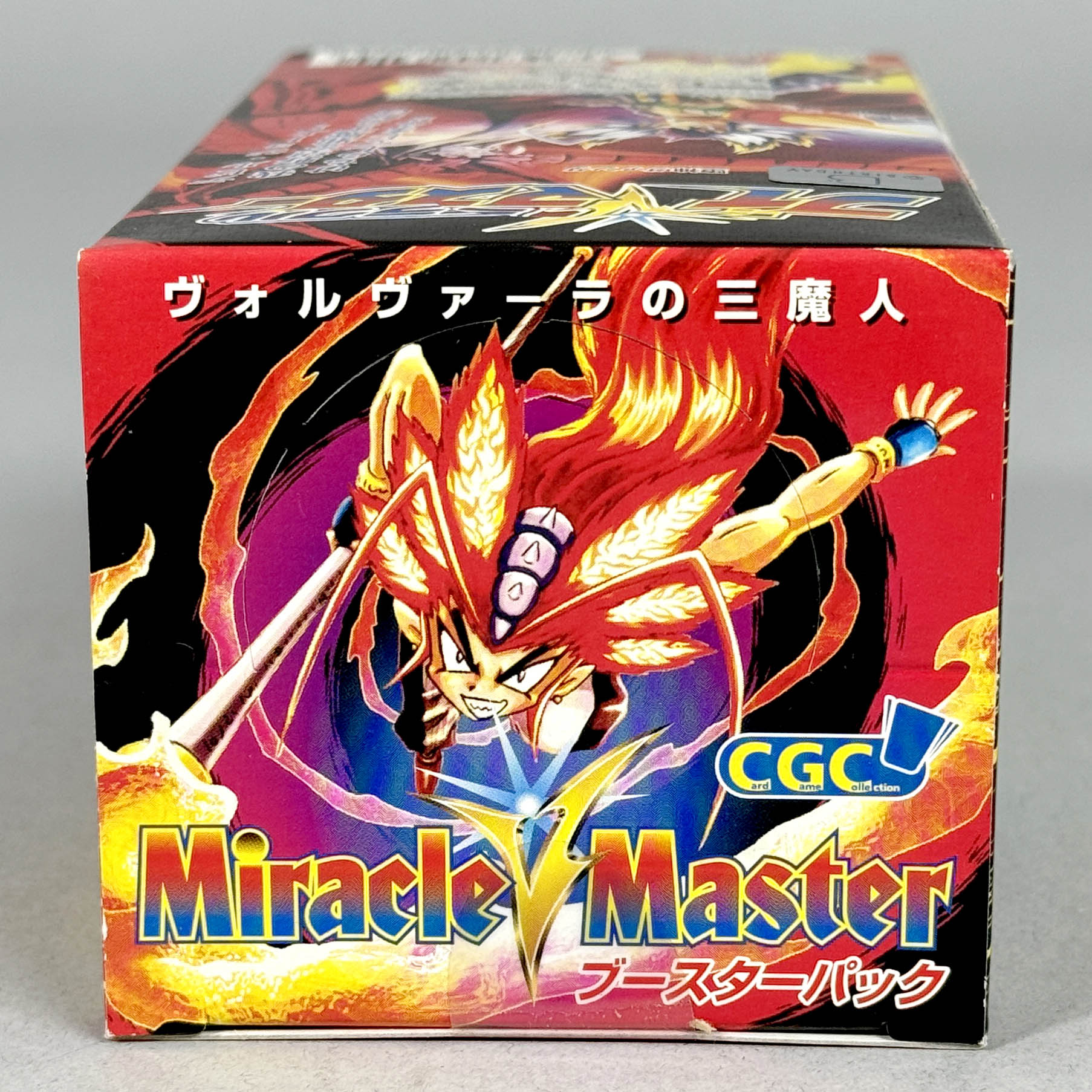 7605] ミラクルVマスター 2弾【ヴァルヴァーラの三魔人】