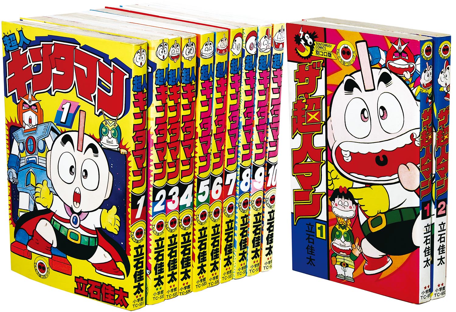 超人キンタマン 1〜8巻 立石佳太 小学館 一部難あり - メルカリ