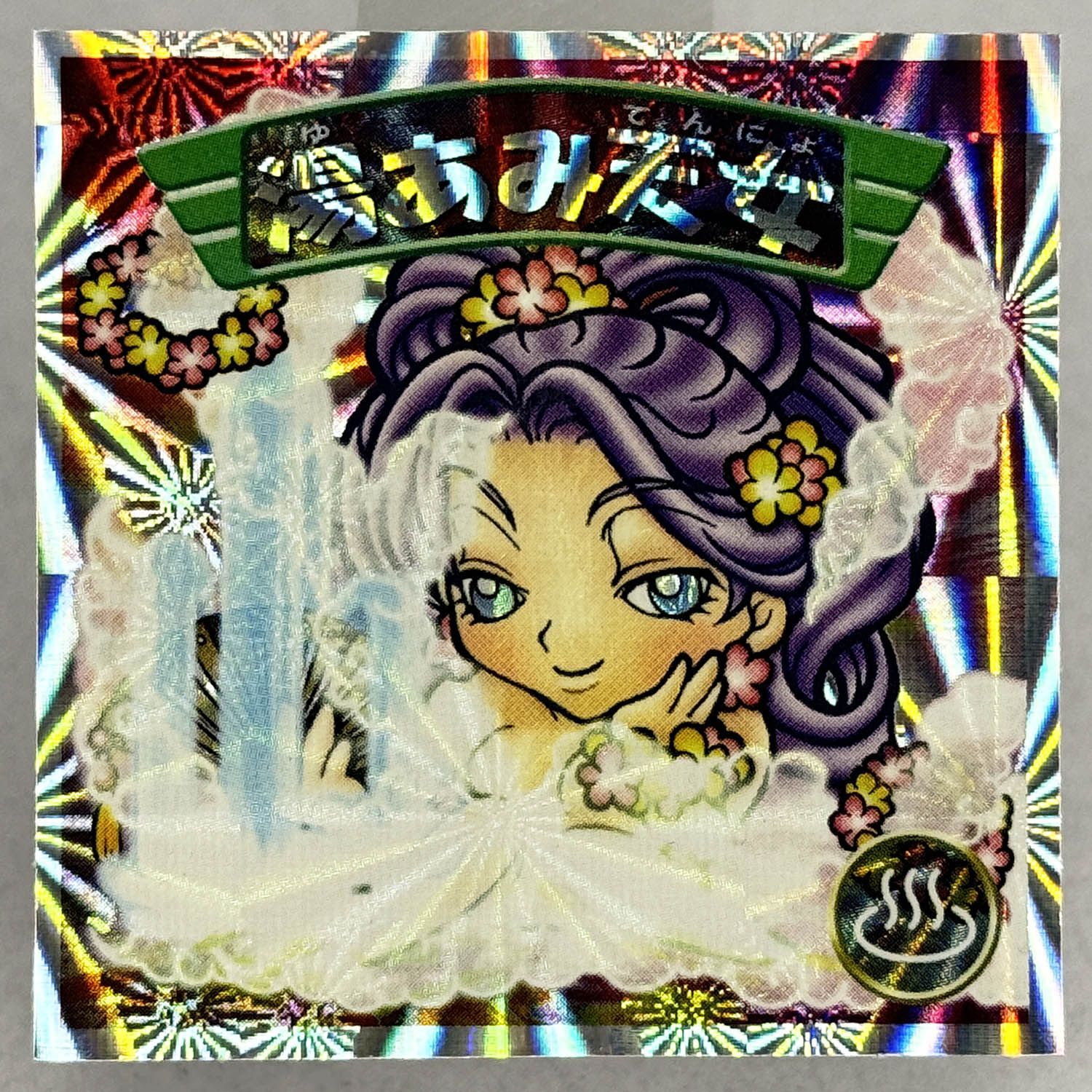 Item's picture