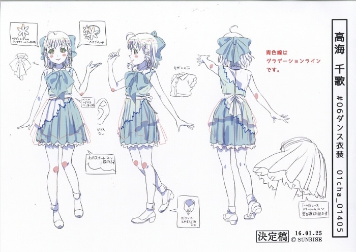 ラブライブ！サンシャイン!! 設定