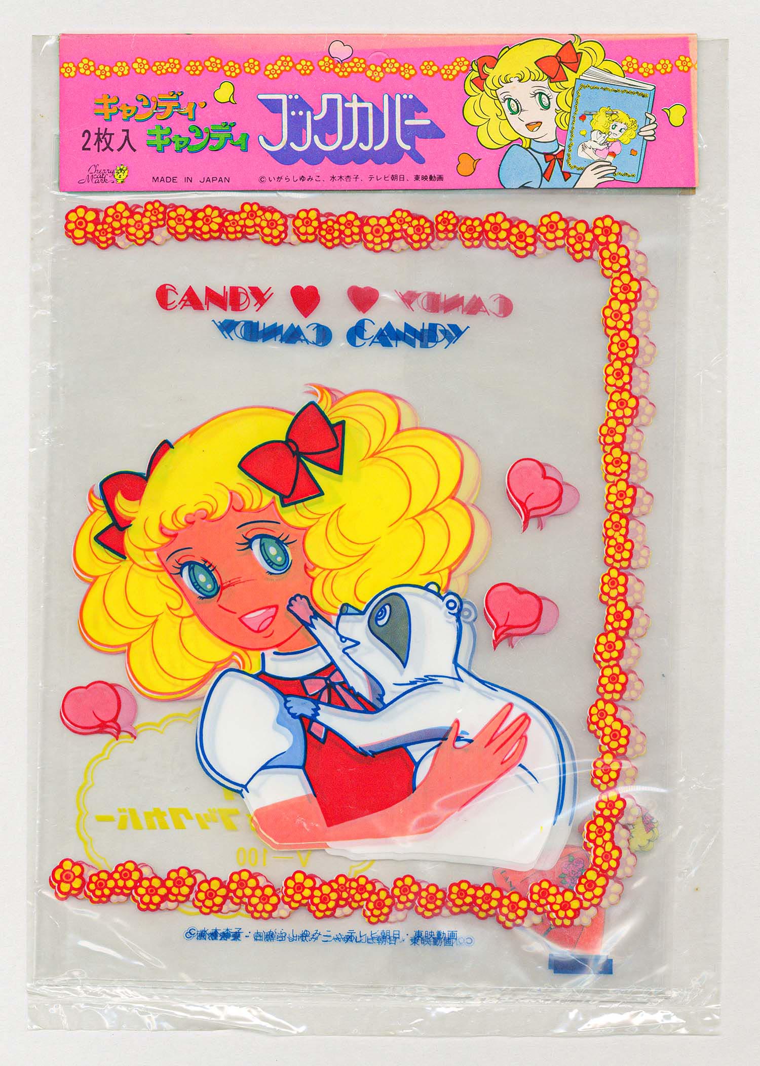 Candy Candy Book Cover