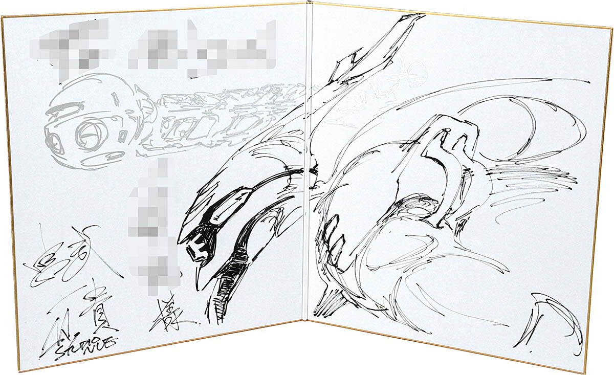 3560] 宮武一貴 直筆カラー色紙 (二つ折)