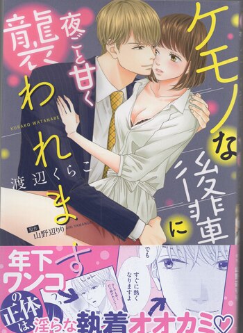商品画像