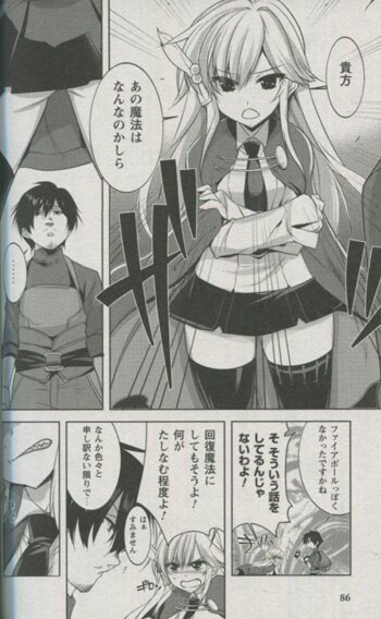 刻田門大 直筆イラストサイン本「田中年齢イコール彼女いない歴の