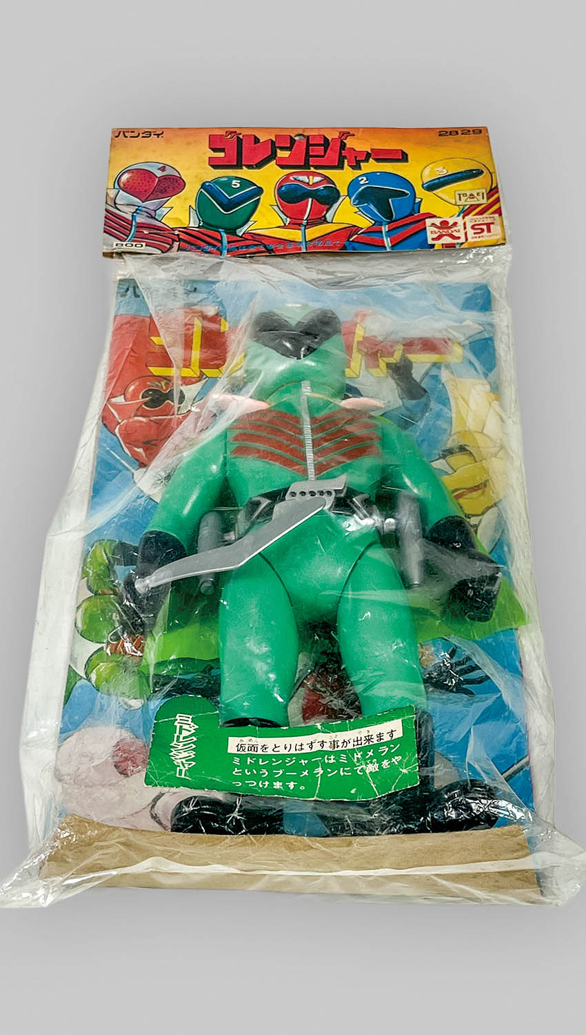 商品画像