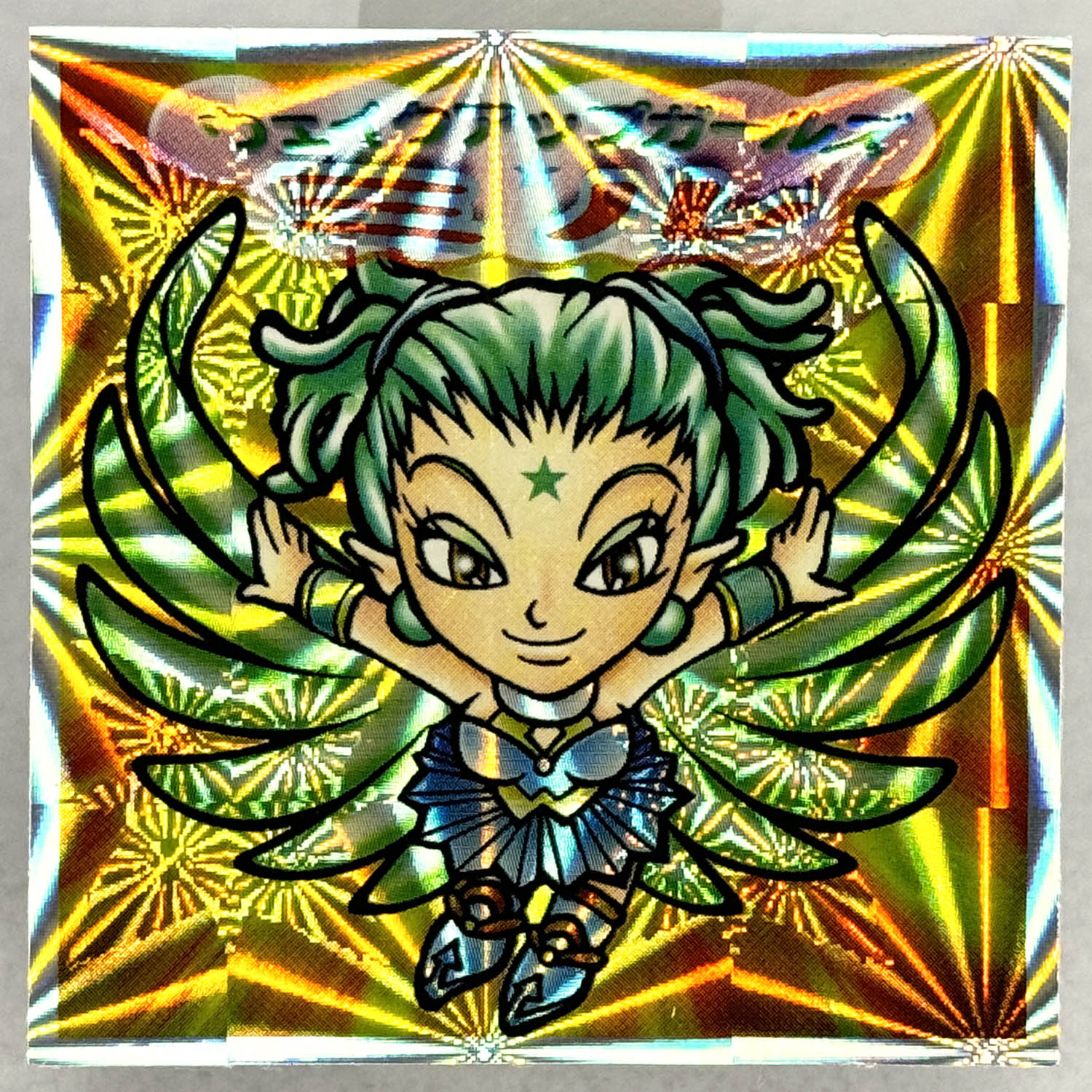 Item's picture