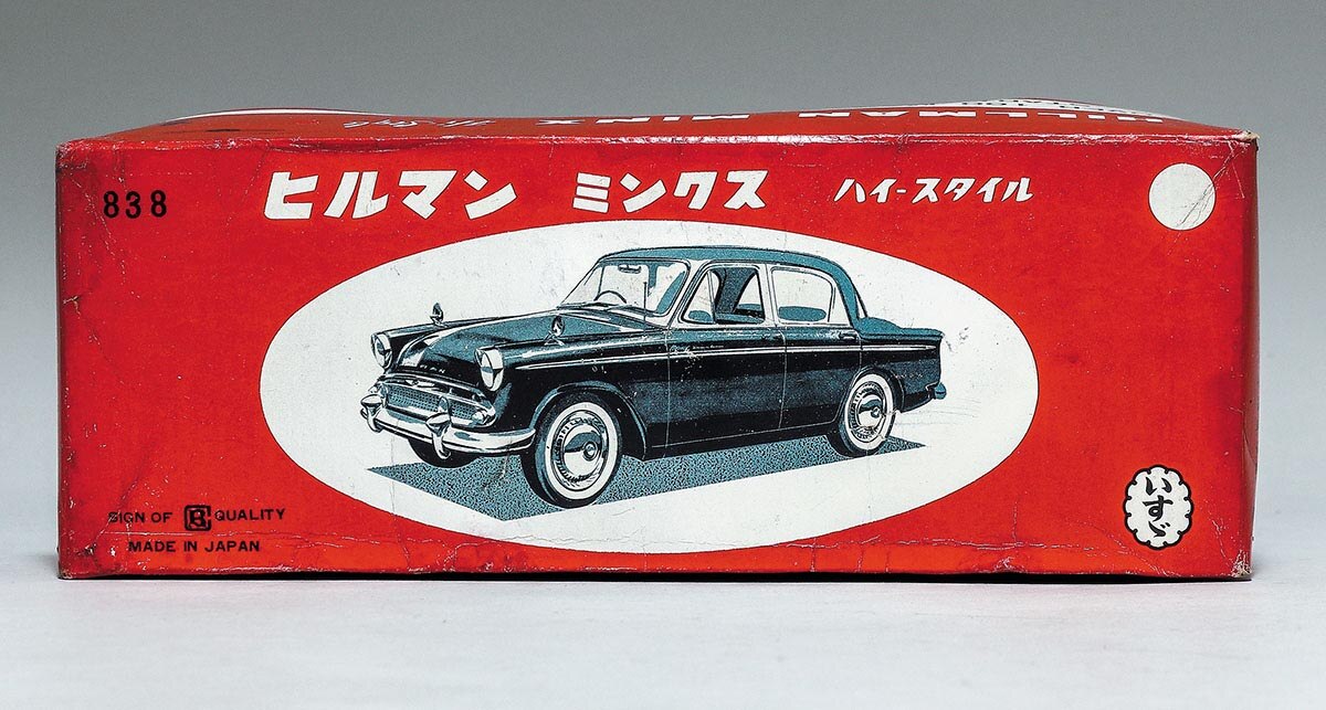 BANDAI - 萬代屋ヒルマン ミンクス ハイ-スタイル大 赤茶tin toy car