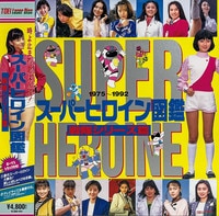 まんだらけオークション