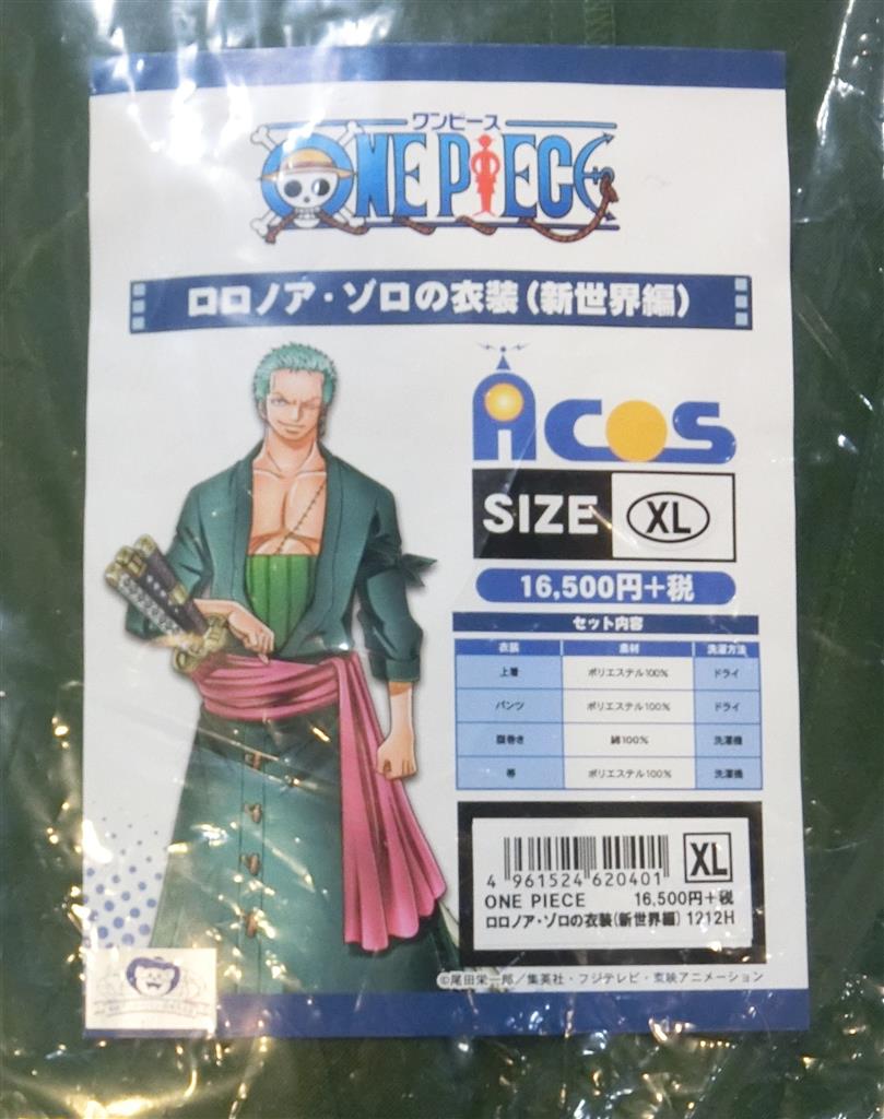 ONE PIECE ロロノア・ゾロの衣装(新世界編) 女性用ＸLサイズ ACOS