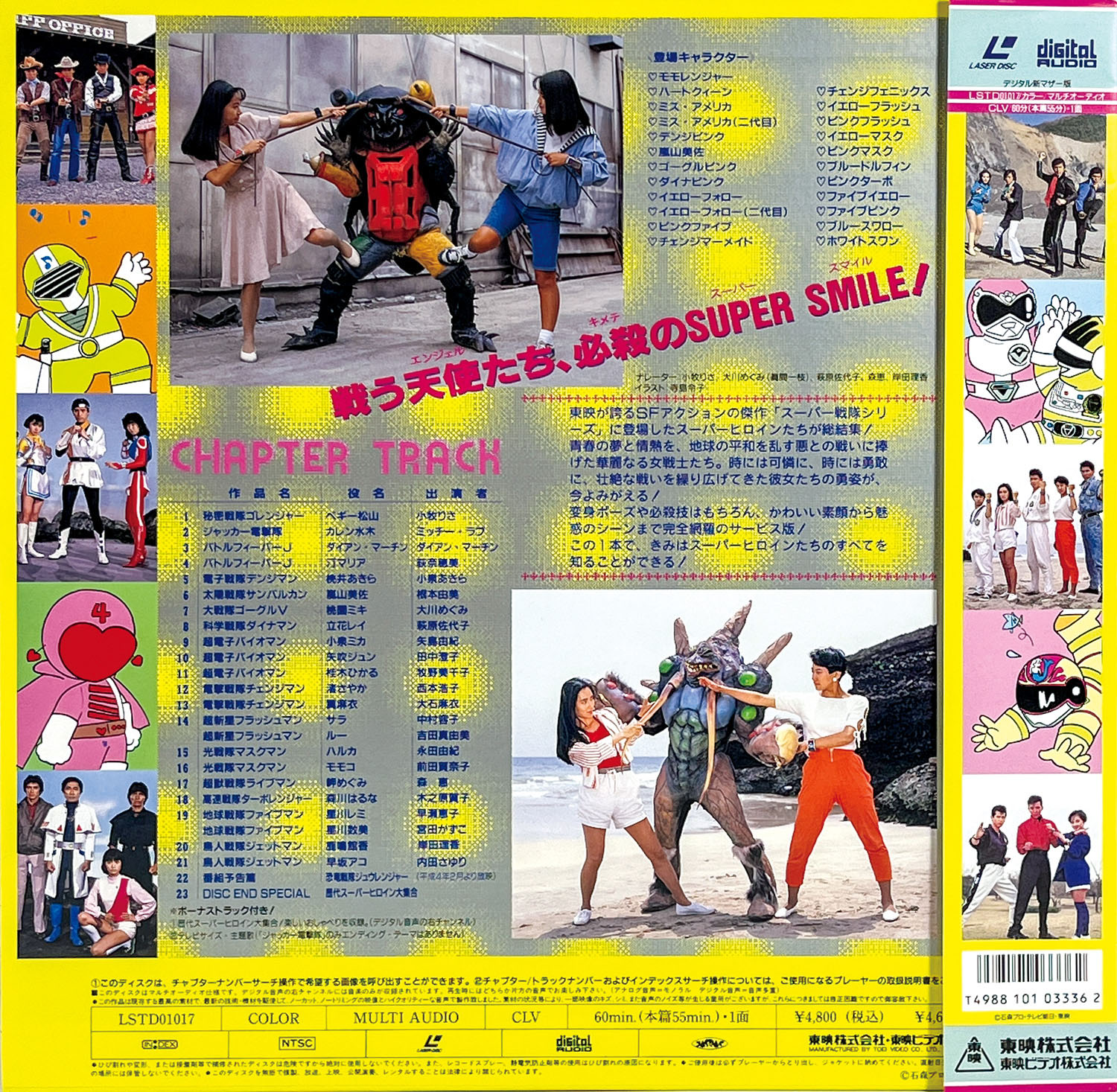 Item's picture