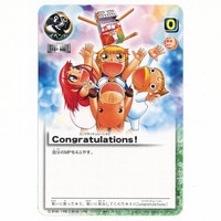 KONAMI ベルセルクトレーディングカードゲーム BK1 097/160