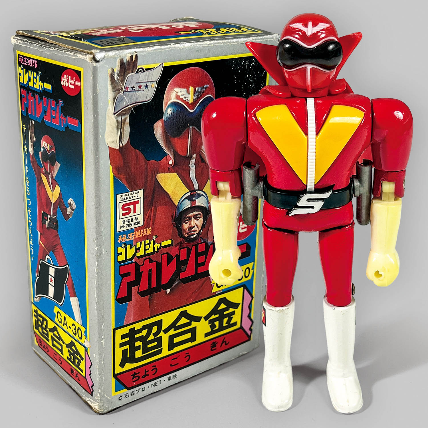 商品画像