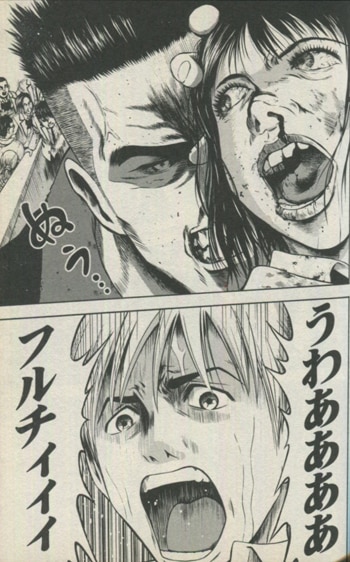 佐伊村司 直筆イラストサイン本 異骸 The Play Dead Alive 1巻