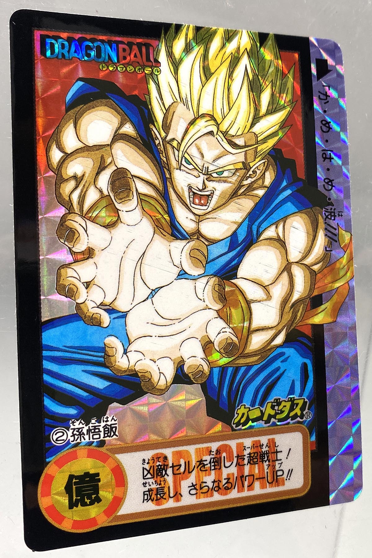 5004］ ドラゴンボール カードダス 10億枚突破記念 5枚組