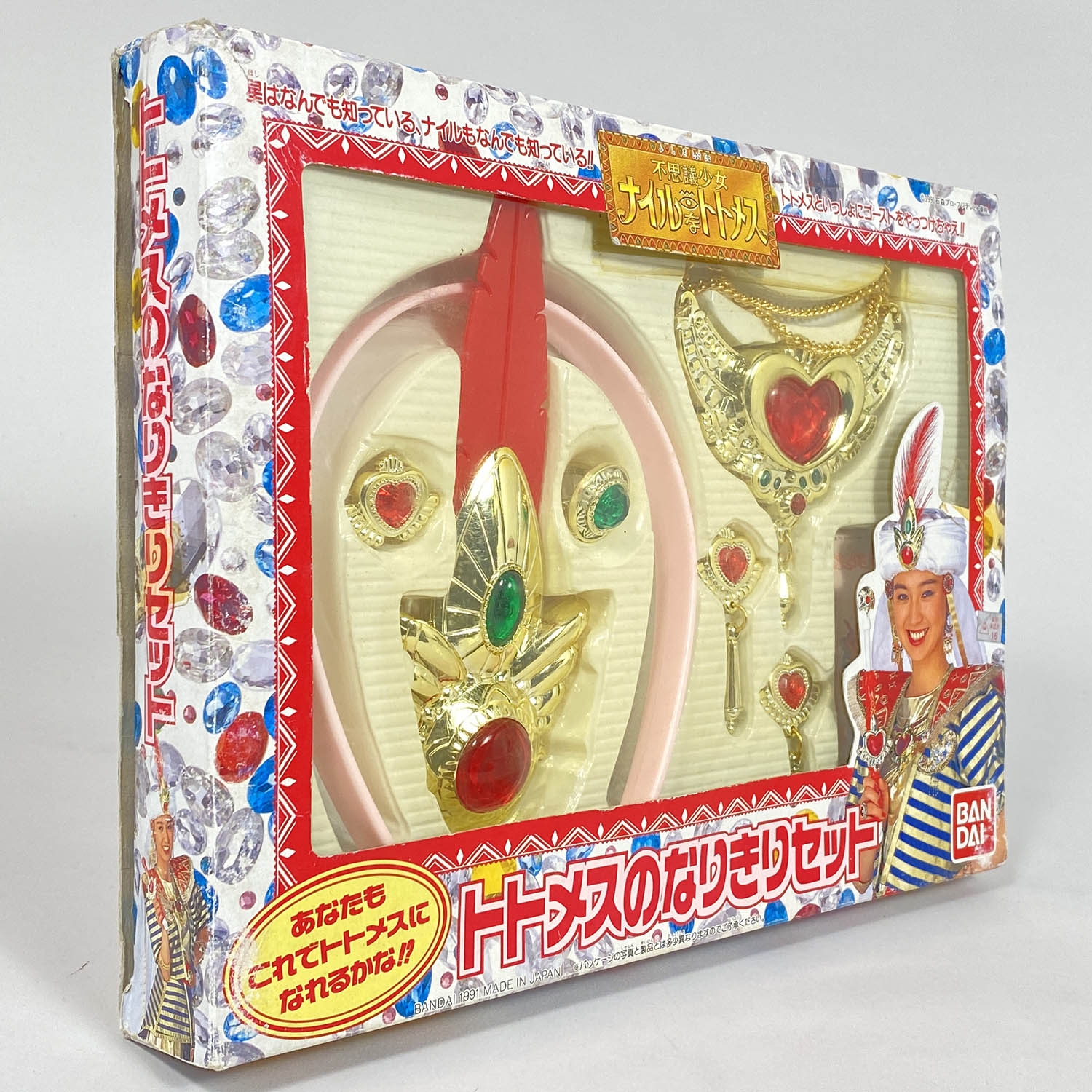 商品画像
