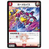 7613] 旧デジモンTCG それぞれの旅立ち
