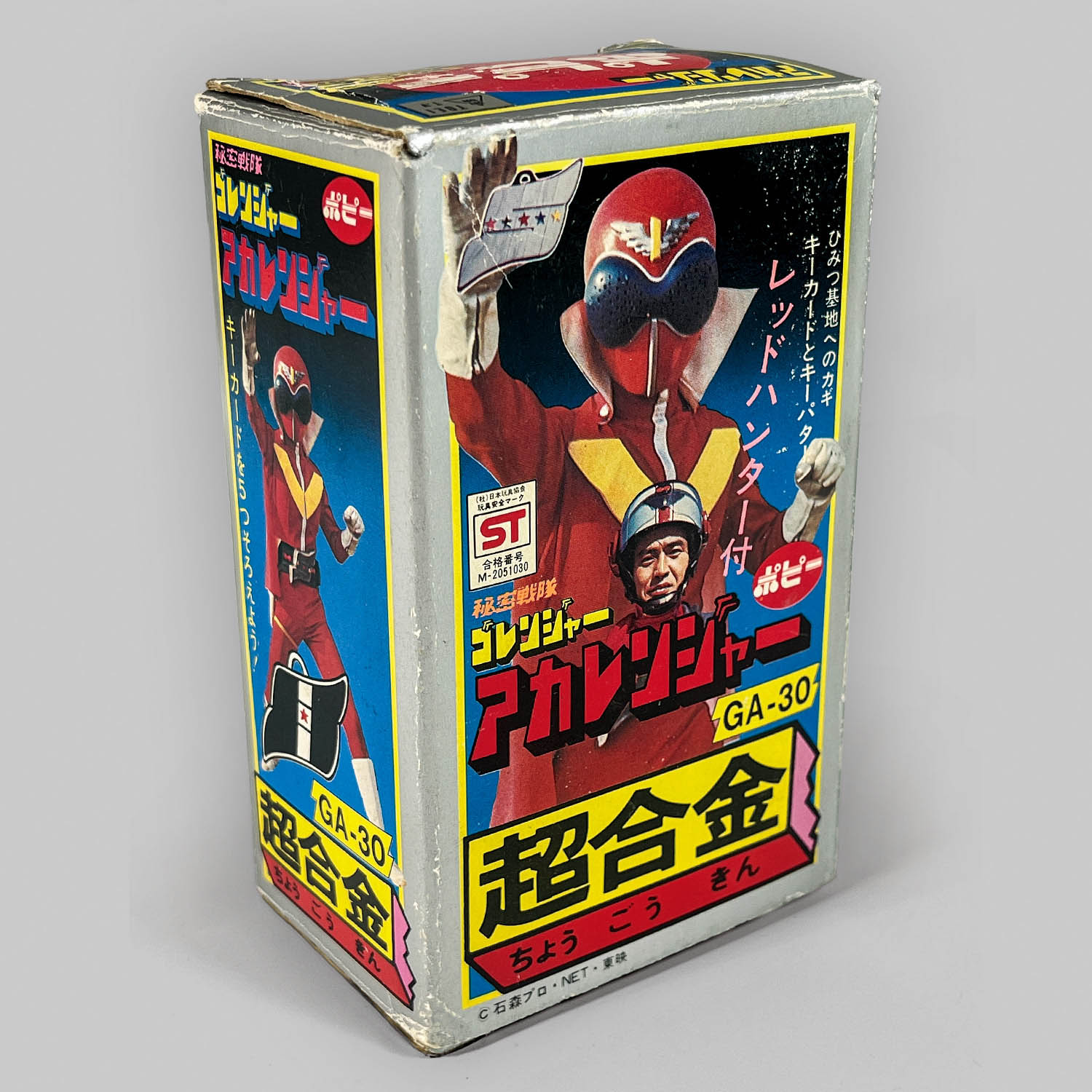 商品画像