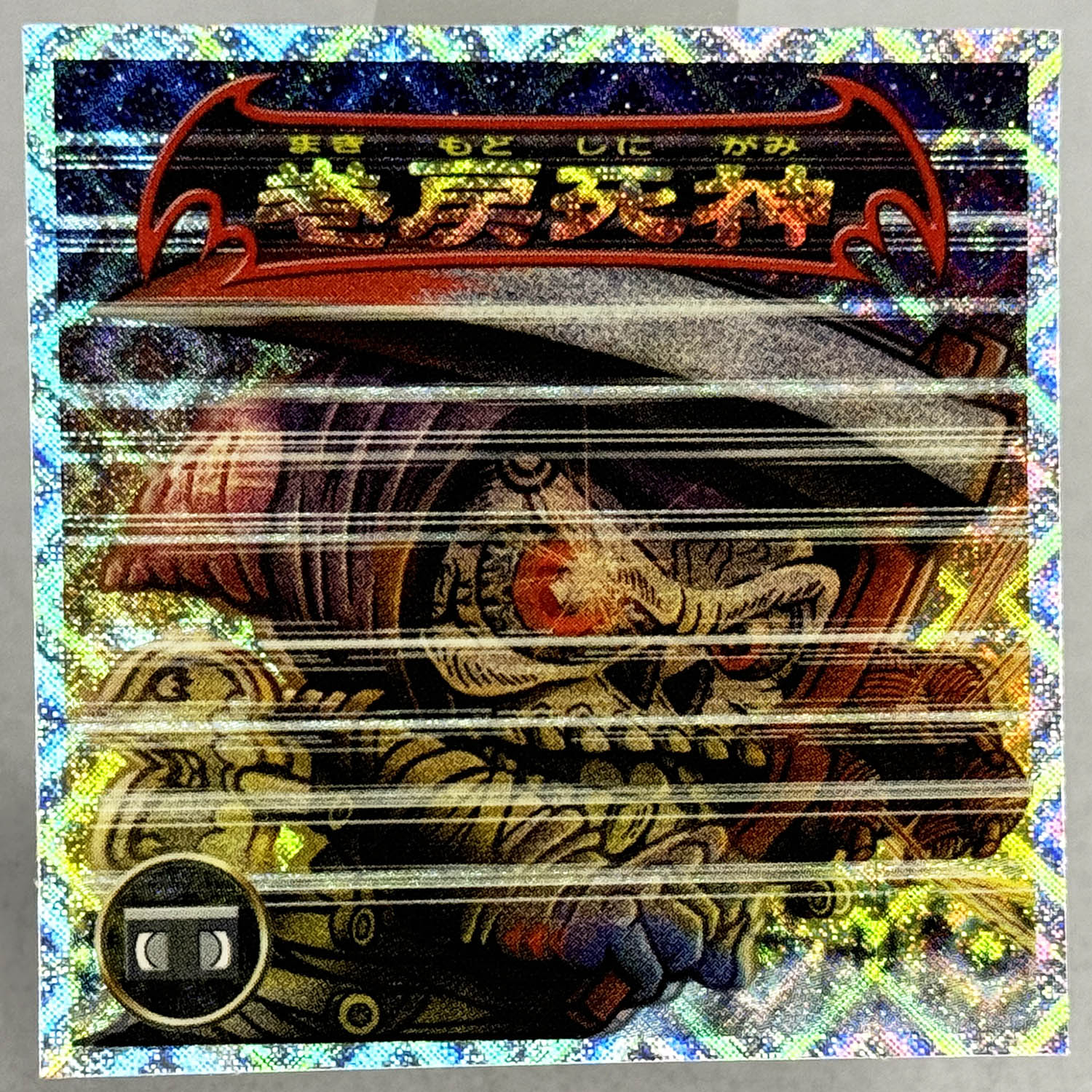 Item's picture