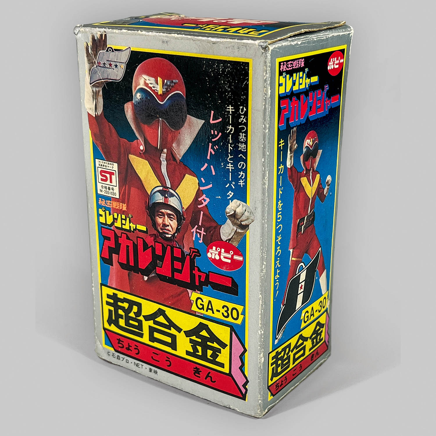 商品画像
