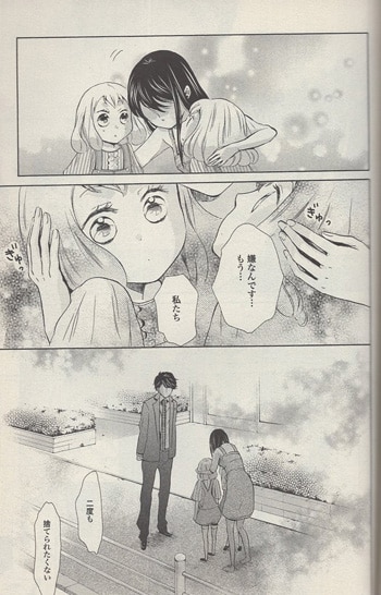 まちた 直筆イラストサイン本 「おはようとかおやすみとか」1巻