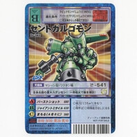 KONAMI ベルセルクトレーディングカードゲーム BK3 38/64