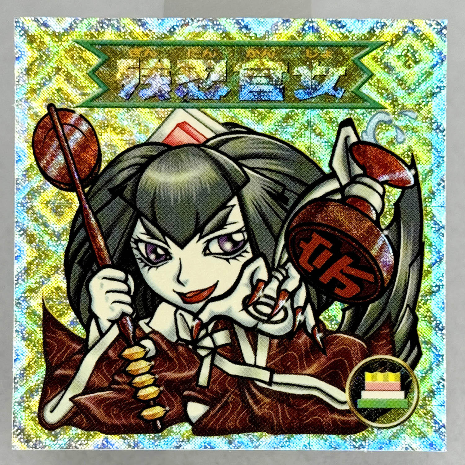 Item's picture