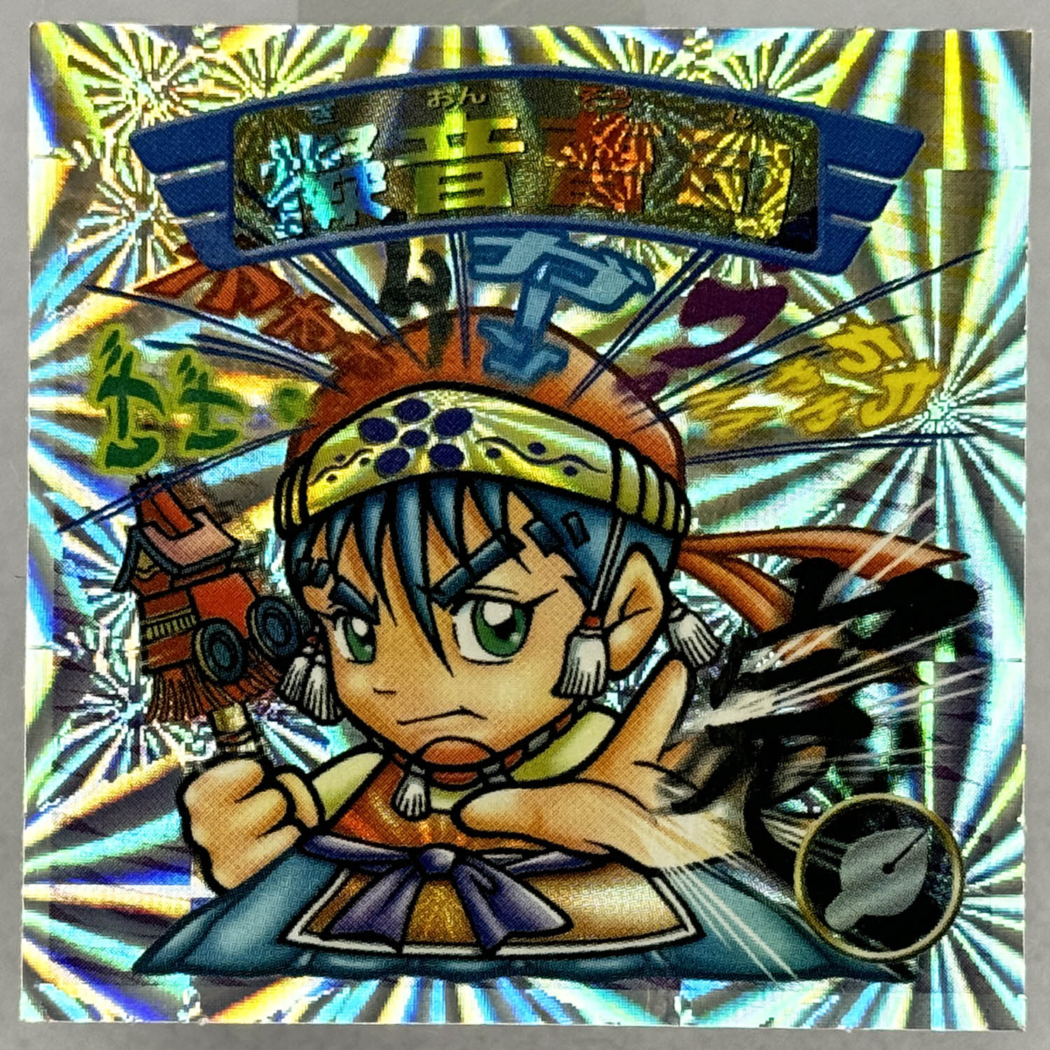 Item's picture