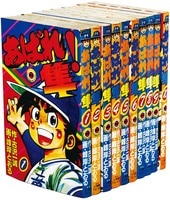 まんだらけオークション