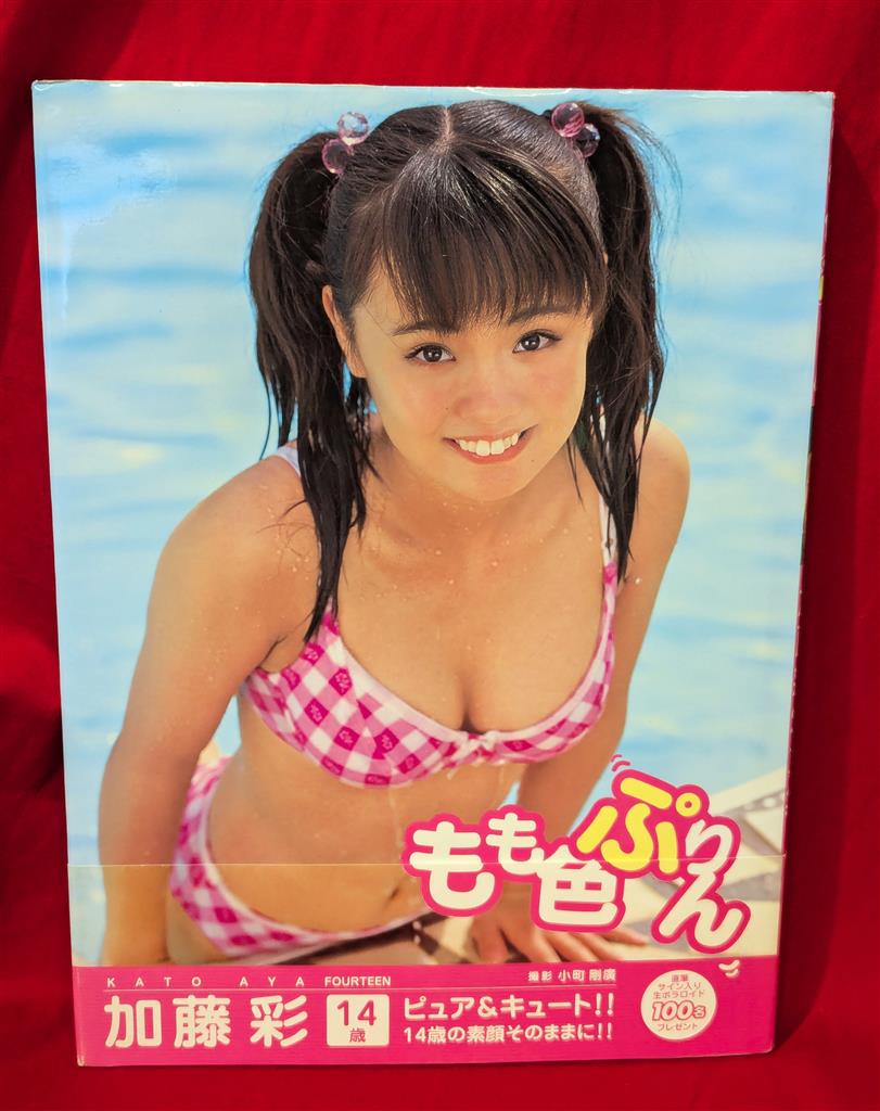 商品画像